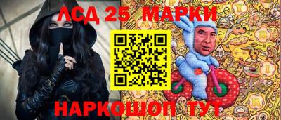 марки lsd Гагарин
