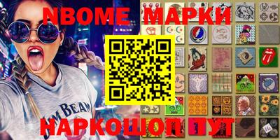 марки lsd Гагарин