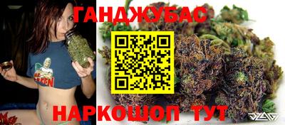 каннабис Гатчина