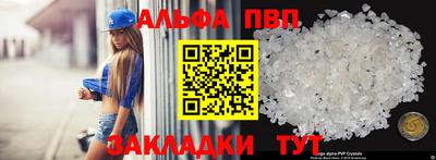 скорость Волгодонск