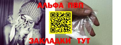 прущие грибы Волжск