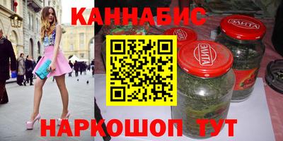 каннабис Гатчина