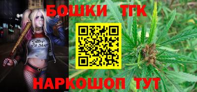 каннабис Гатчина