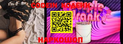 a pvp Гай
