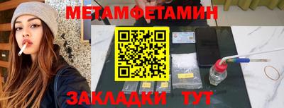 каннабис Гатчина