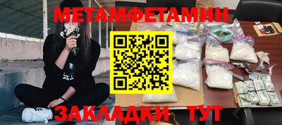 каннабис Гатчина