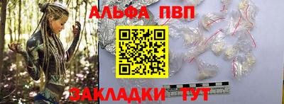 герыч Волжский