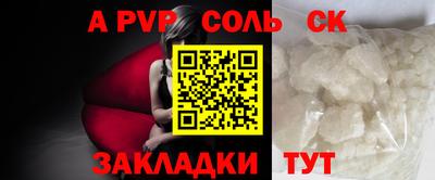 a pvp Гай