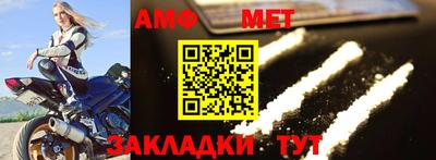 прущие грибы Волжск