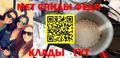 скорость Волгодонск