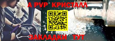 a pvp Гай