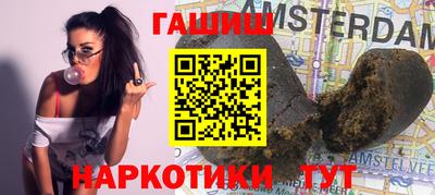 каннабис Гатчина