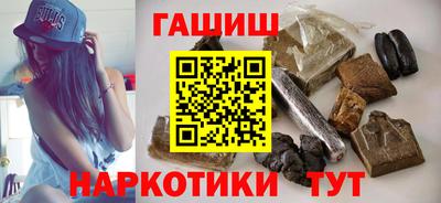 каннабис Гатчина
