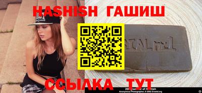 каннабис Гатчина