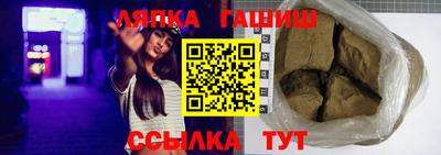 каннабис Гатчина