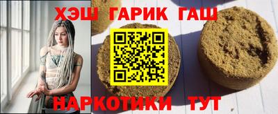 каннабис Гатчина