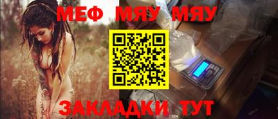 прущие грибы Волжск