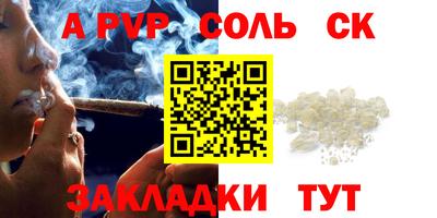 a pvp Гай