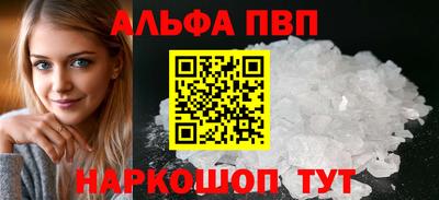 прущие грибы Волжск