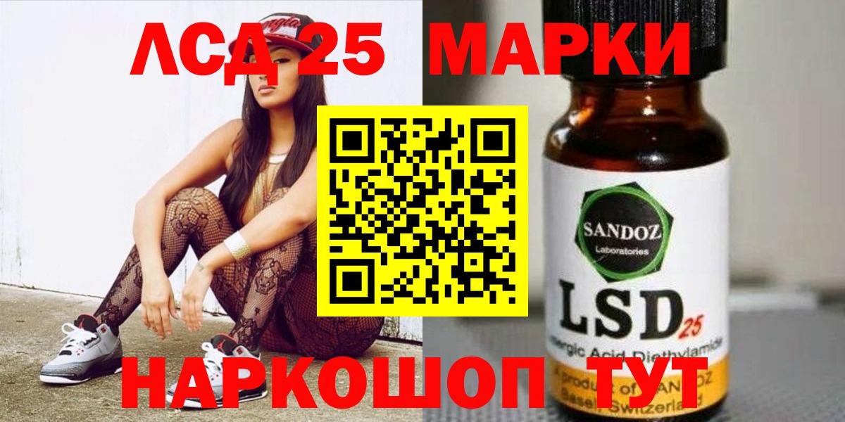 omg онион  Вход с VPN  LSD-25 экстази ecstasy  Гусь-Хрустальный  Лсд 25 экстази ecstasy 