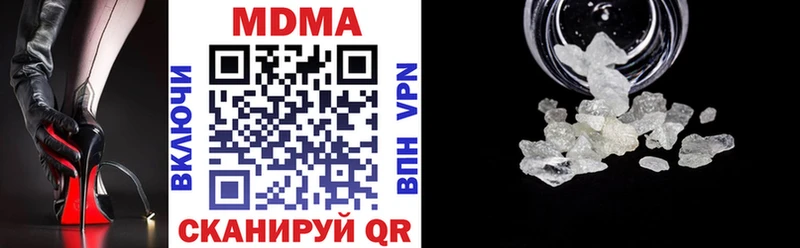 MDMA Molly  Гусь-Хрустальный 