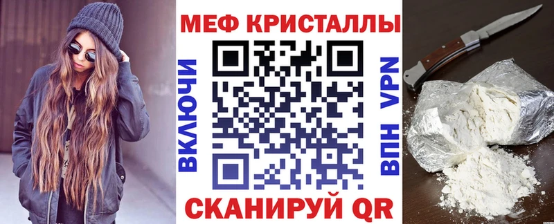 Мефедрон mephedrone  цена   Гусь-Хрустальный 
