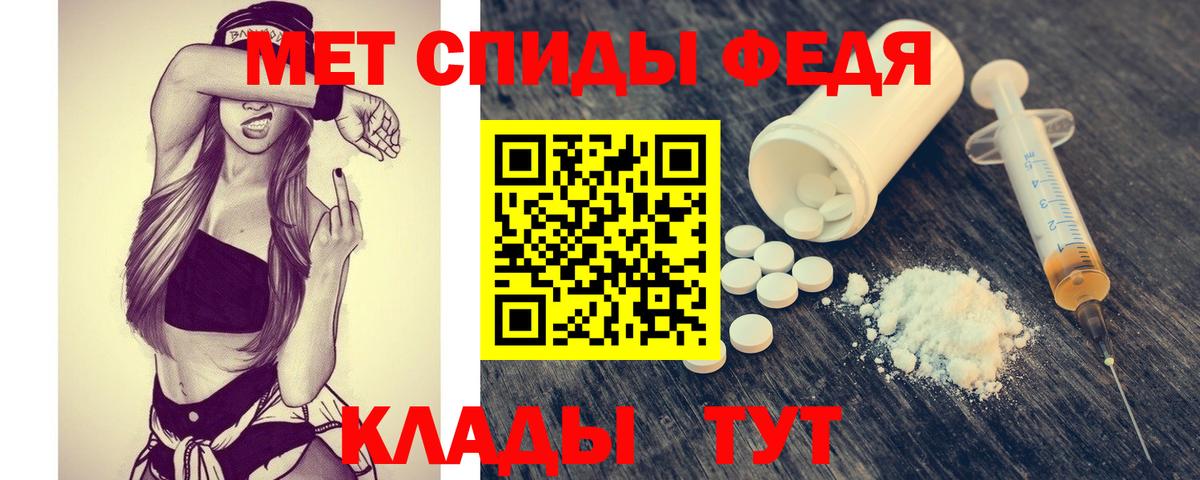 МЕТАМФЕТАМИН Декстрометамфетамин 99.9% Гусь-Хрустальный