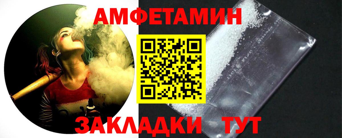 Первитин витя Гусь-Хрустальный