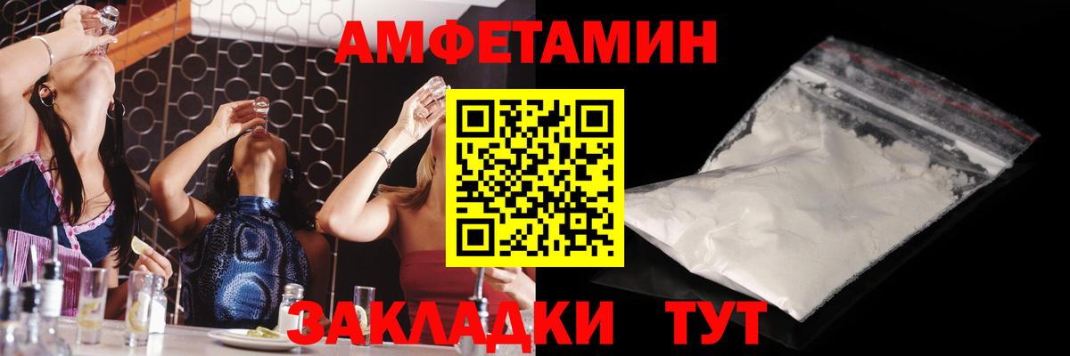 Гусь-Хрустальный  Первитин мет  Метамфетамин  Вход с VPN 
