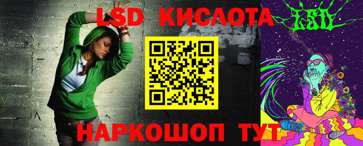 Марки NBOMe 1500мкг Гусь-Хрустальный