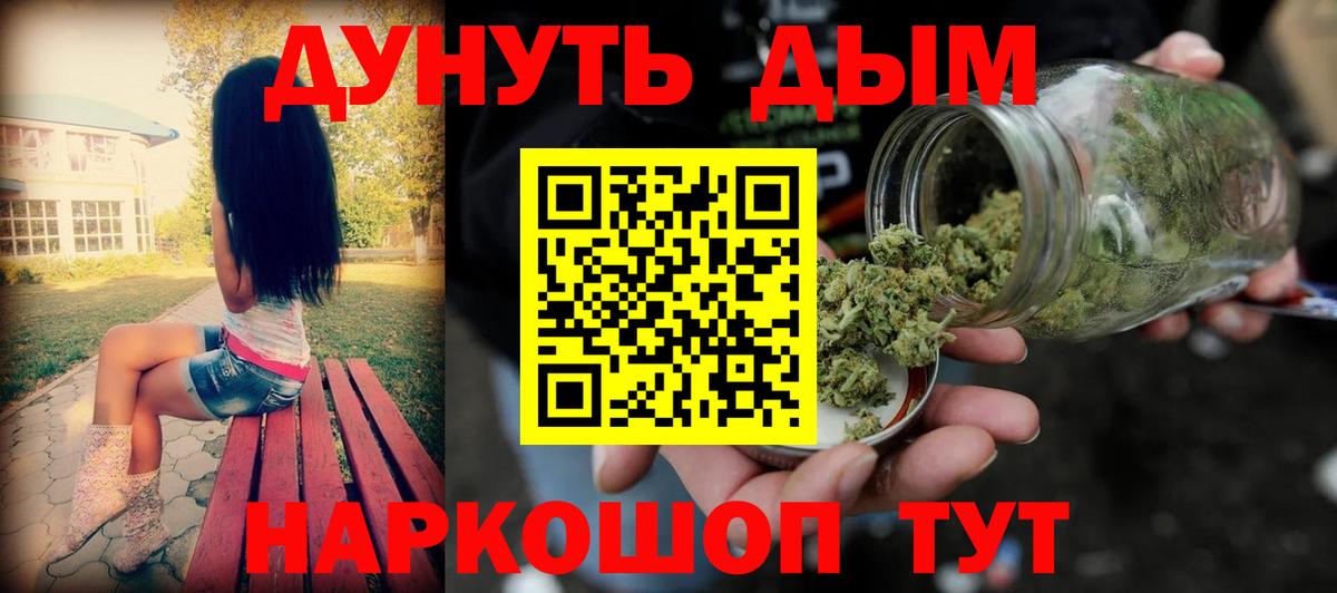 МАРИХУАНА семена  Каннабис ГИДРОПОН  Вход с VPN  Гусь-Хрустальный  МАРИХУАНА White Widow 
