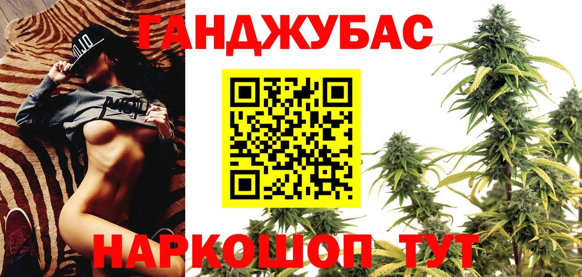 МАРИХУАНА гибрид  Бошки Шишки White Widow  Бошки Шишки тримм  Гусь-Хрустальный 